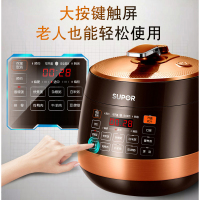 苏泊尔(SUPOR)电压力锅 SY-50YC01Q 5L 球釜双胆家用多功能高压锅