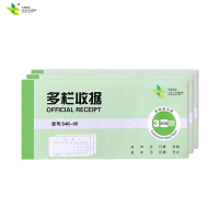 玉禄纸品(YULU PAPER)54K收据多栏3联20份(1-5)多栏二三联无碳复写出入库单送货销货清单10本装