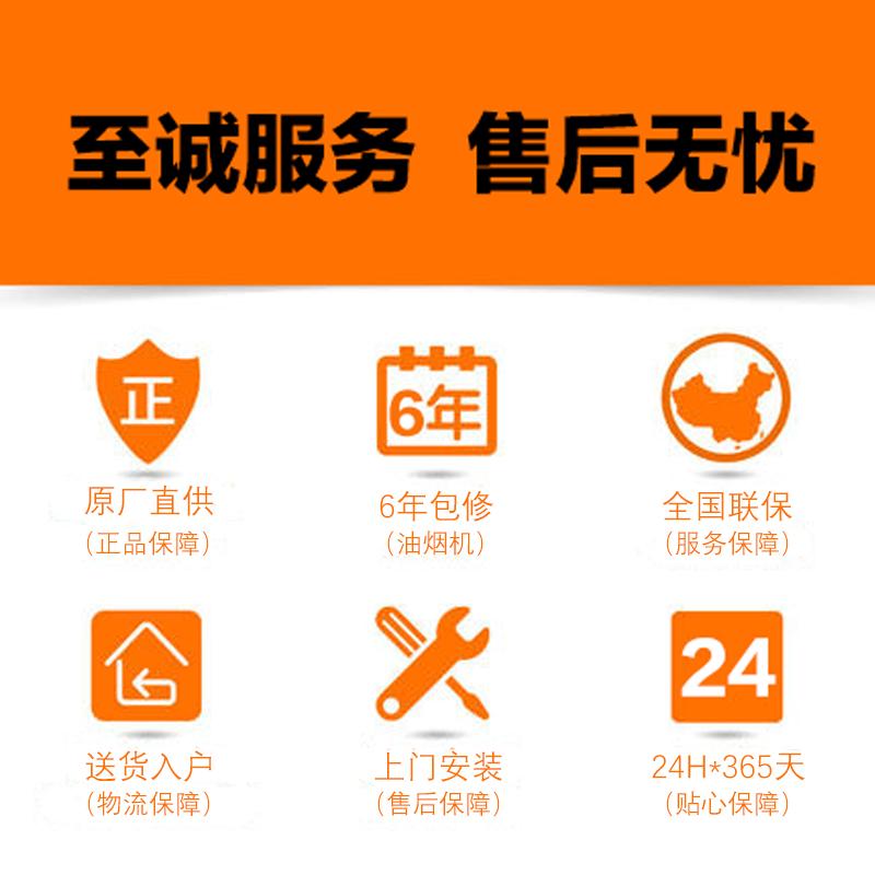九阳(Joyoung)侧吸式 大吸力抽油烟机燃气灶烟灶套餐CXW-218-J02+JZT-6G211E