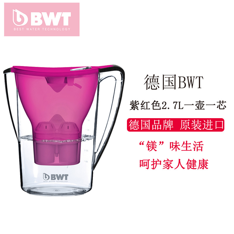 德国BWT倍世 Penguin 2.7L便携式 家用滤水壶 净水壶 净水器 紫红色Aubergine高清大图