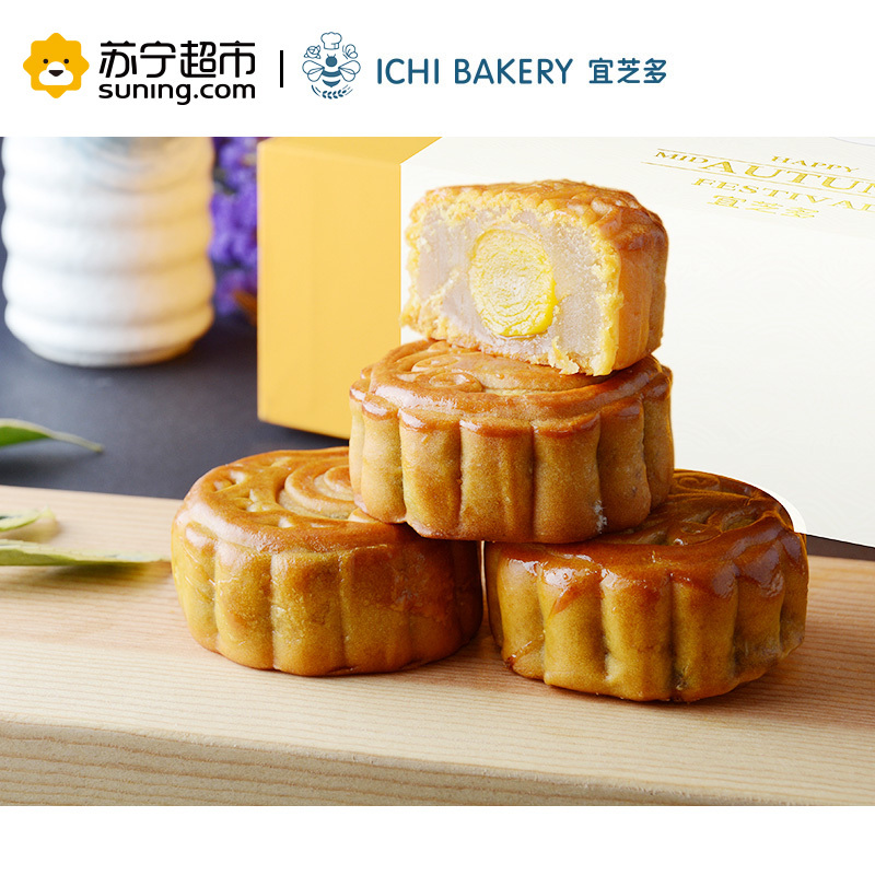 宜芝多赏月广式月饼礼盒装中秋月饼