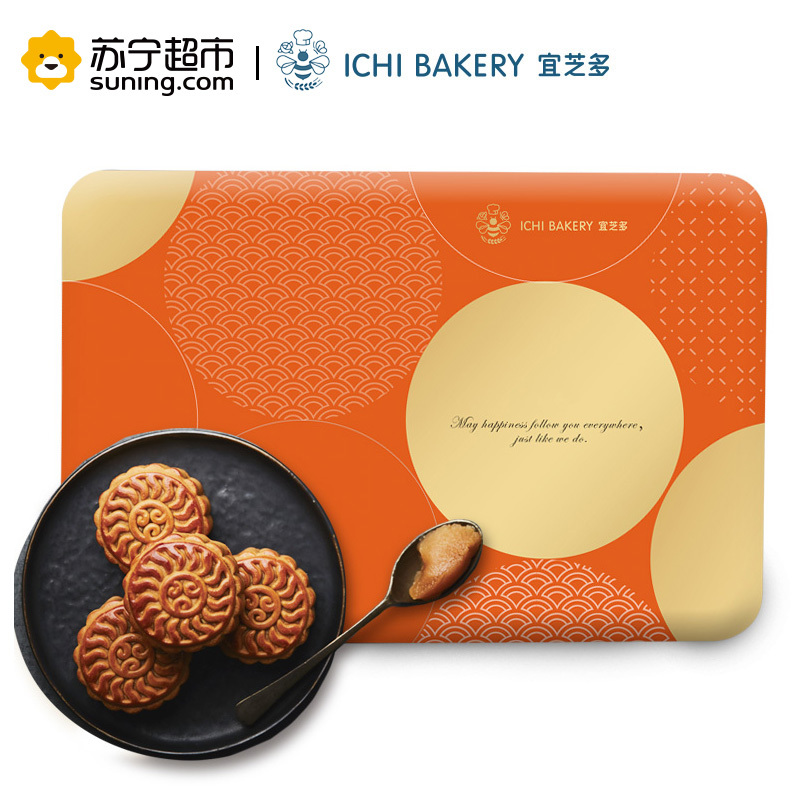 宜芝多赏月广式月饼礼盒装中秋月饼
