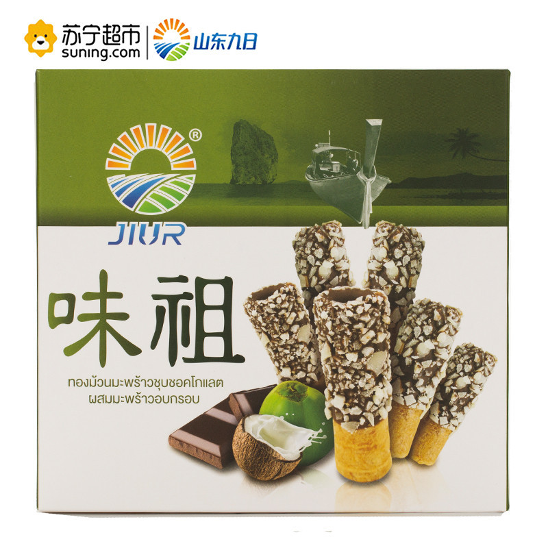 九日(JIUR) 进口饼干 金枝玉椰饼干45g 泰国进口