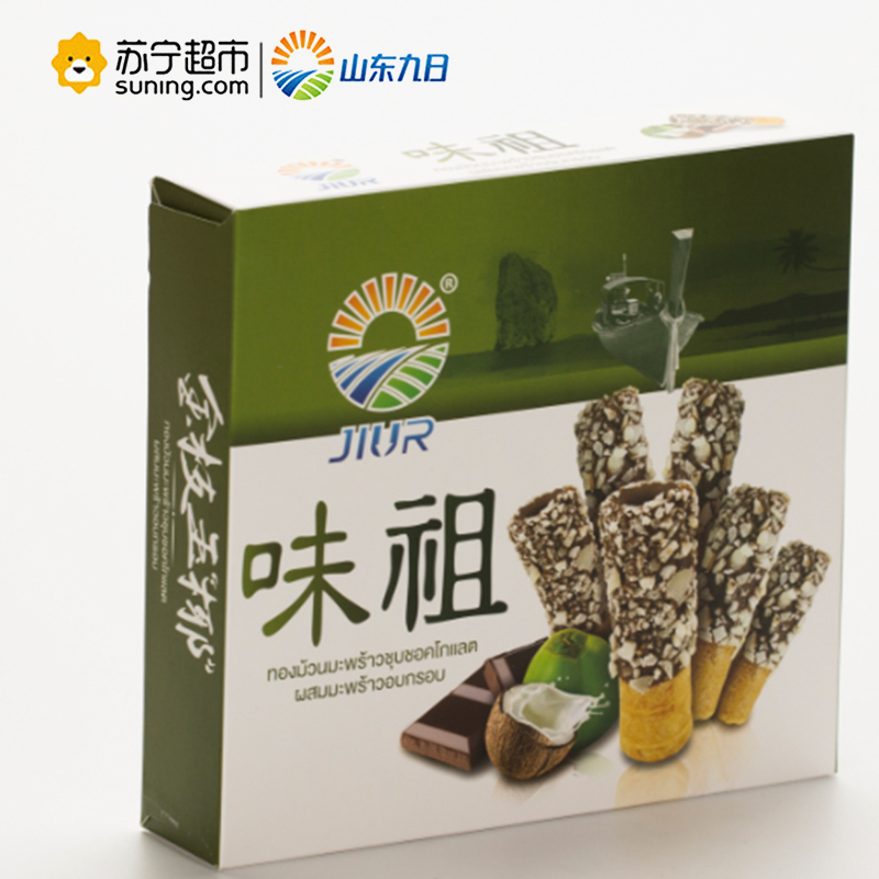 九日(JIUR) 进口饼干 金枝玉椰饼干45g 泰国进口