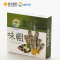 九日(JIUR) 进口饼干 金枝玉椰饼干45g 泰国进口