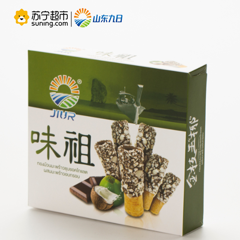 九日(JIUR) 进口饼干 金枝玉椰饼干45g 泰国进口