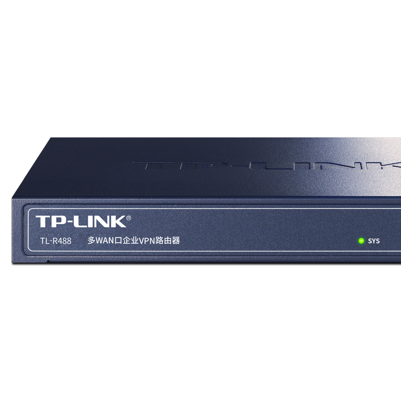 TP-LINK TL-R488 企业级VPN有线路由器