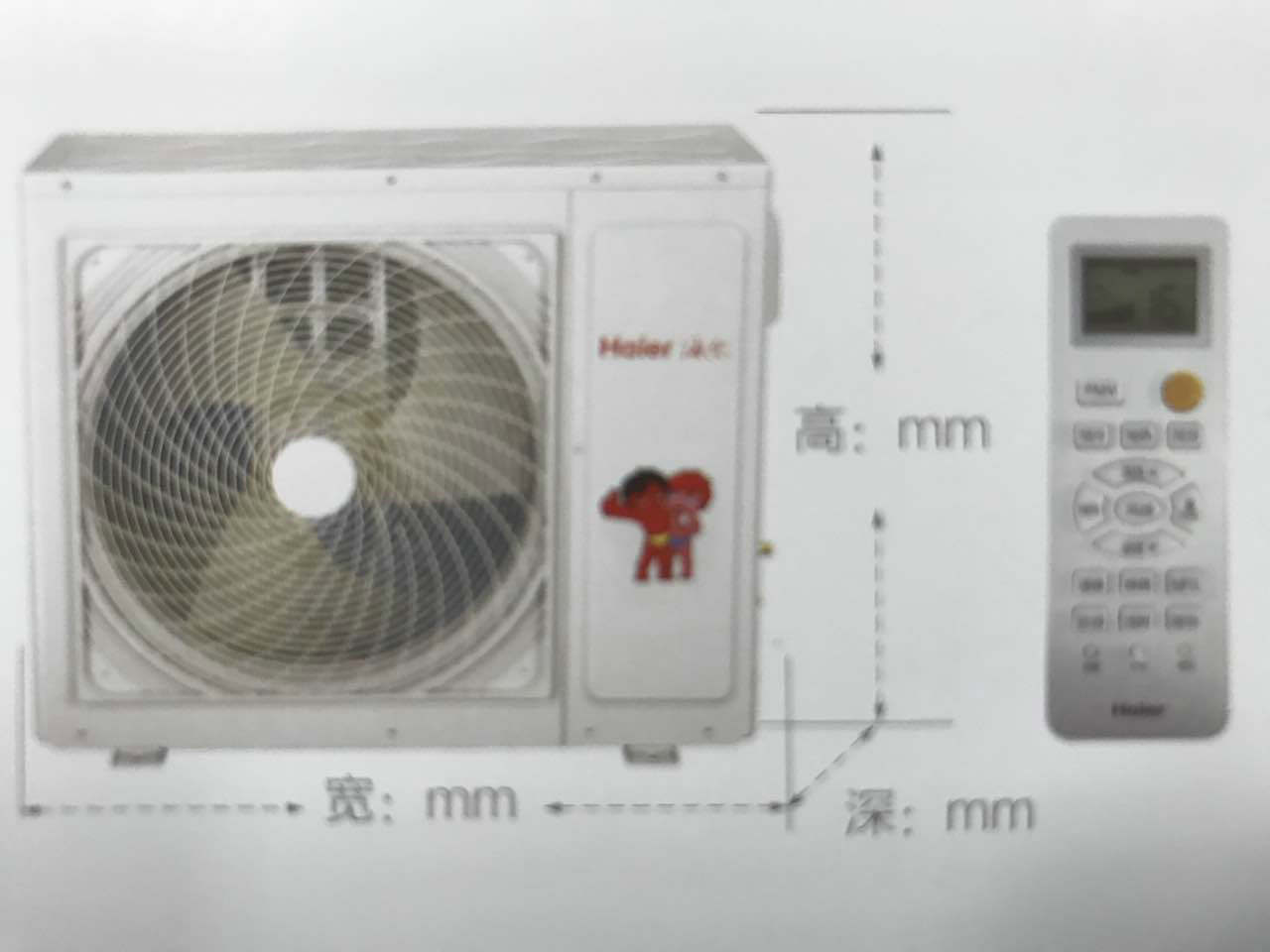 海尔1.5匹单冷壁挂式空调KF-35GW/20MCA13