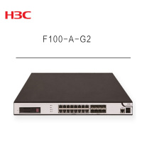 华三(H3C) SecPath F100-A-G2 防火墙