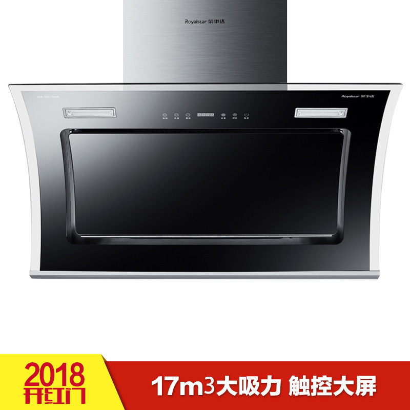 荣事达(Royalstar)侧吸触控式油烟机CXW-200-C605 17m³大吸力