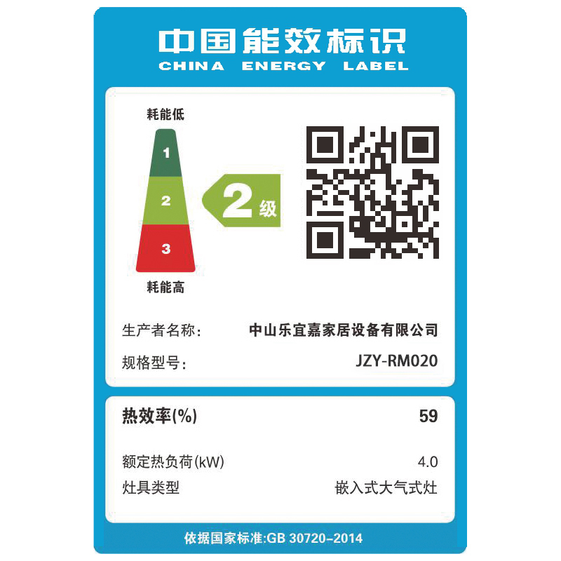 荣事达(Royalstar)台嵌两用燃气灶煤气灶JZT-RM020 不锈钢面板(天然气/液化气)