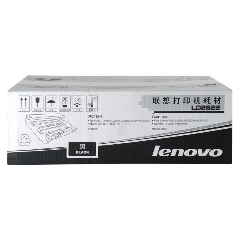 联想 原装硒鼓 LD2822黑色 适用联想LJ2200/2250/2250N/2200L