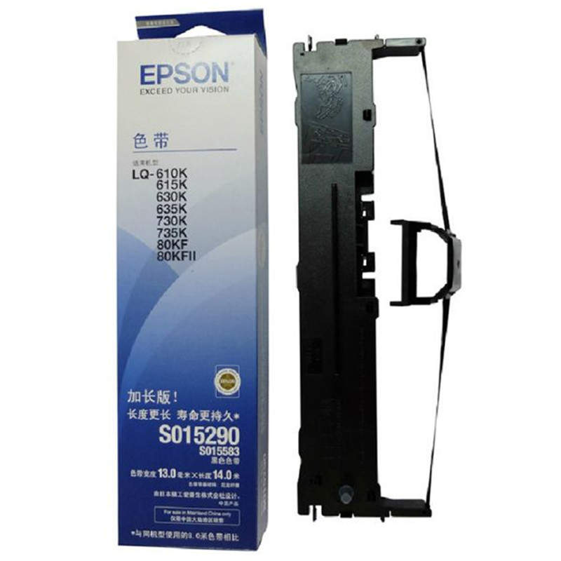 爱普生 打印机色带架 S015290 黑色 适用LQ-630K/610K/730K