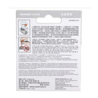 佳能 打印机墨盒 CLI-821C青色 (适用iP3680、iP4680、iP4760、MX868)