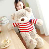 怡多贝evtto 正版美国大熊儿童布娃娃熊毛绒玩具熊毛衣泰迪熊玩偶抱抱熊公仔女孩生日礼物0.8米