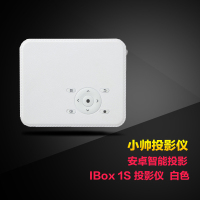 小帅(Xshuai)IBox 1S 家用投影仪 3000mAH锂电 白色