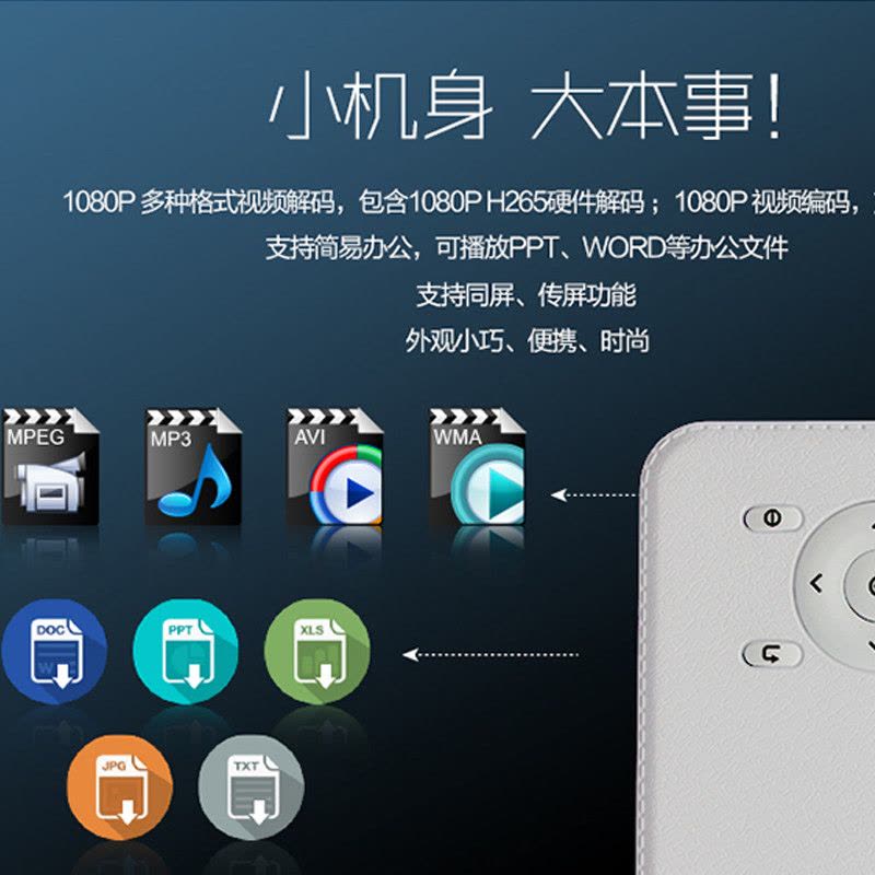 小帅(Xshuai)IBox 1S 家用投影仪 3000mAH锂电 白色图片