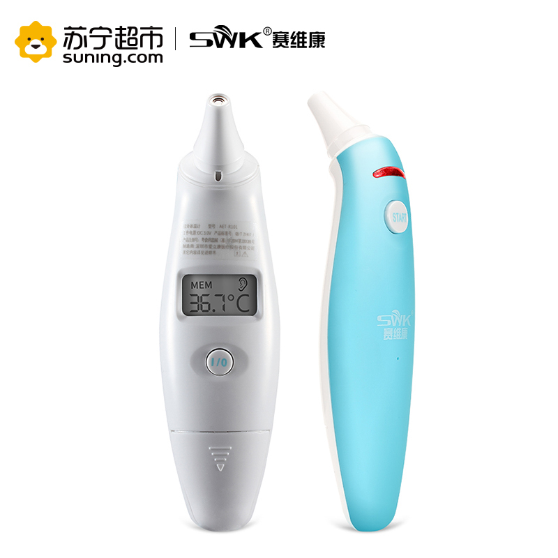 赛维康(SWK) 耳温枪AET-R101家用儿童体温计婴儿红外电子耳额温计宝宝温度体温测量仪体温表 蓝色