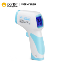 赛维康(SWK) 非接触式额温枪 红外线体温计 婴儿额温计ART-R171家用电子温度计表儿童 蓝色