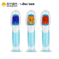 赛维康(SWK) 非接触式额温枪 红外线体温计 婴儿额温计ART-R171家用电子温度计表儿童 蓝色