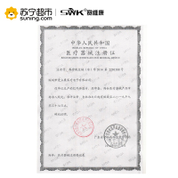 赛维康(SWK) 非接触式额温枪 红外线体温计 婴儿额温计ART-R171家用电子温度计表儿童 蓝色