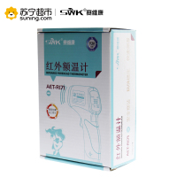 赛维康(SWK) 非接触式额温枪 红外线体温计 婴儿额温计ART-R171家用电子温度计表儿童 蓝色