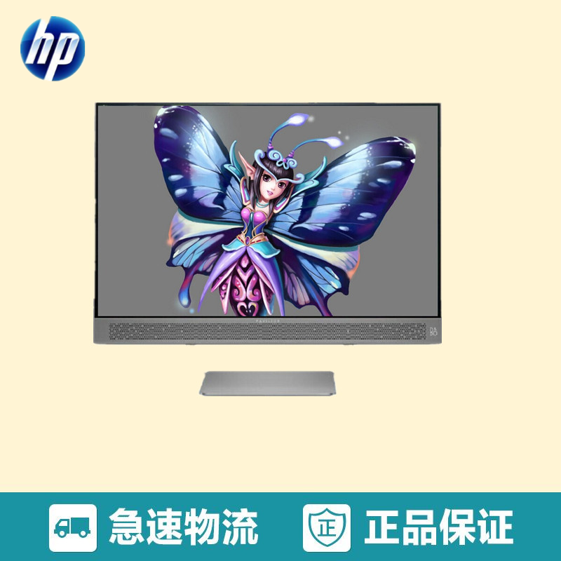 惠普(HP)HP ProOne 490 G3 23.8 i3-7100T/4G/500G/DVDRW/集显/DOS/三年