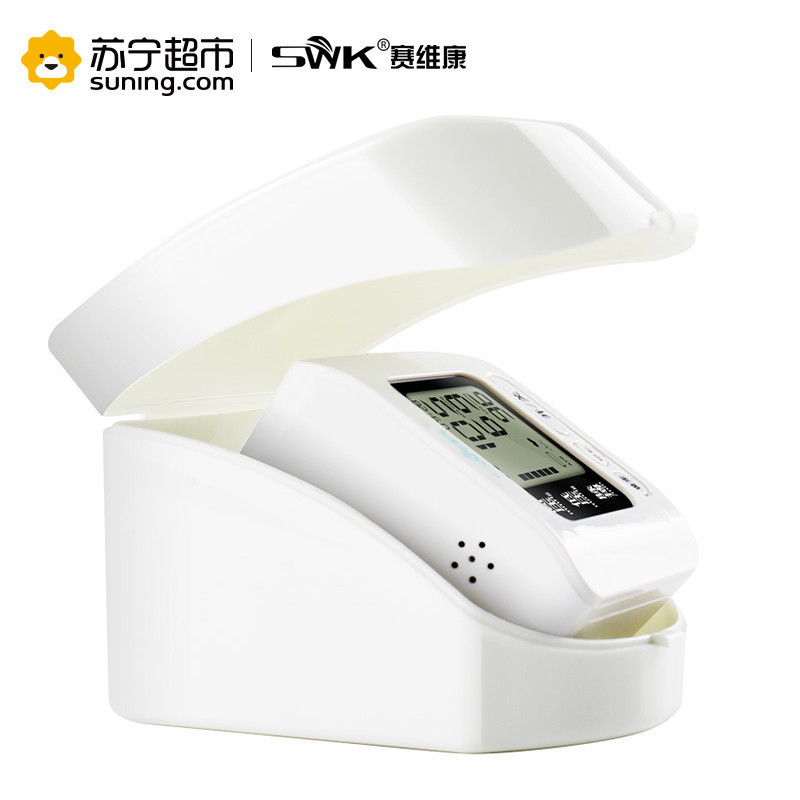 赛维康手腕式电子血压计AES-W131 家用语音播报智能全自动血压测量仪器测压仪老人量血压