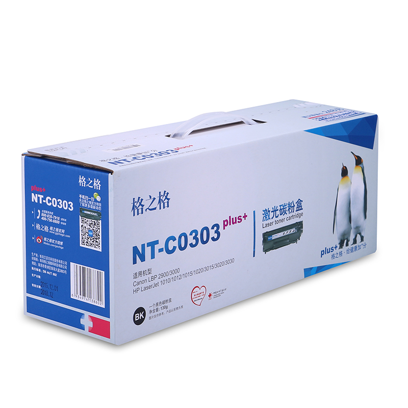 格之格CRG-303硒鼓NT-C0303plus+适用惠普HP1010 1012 1015 1020佳能2900耗材高清大图