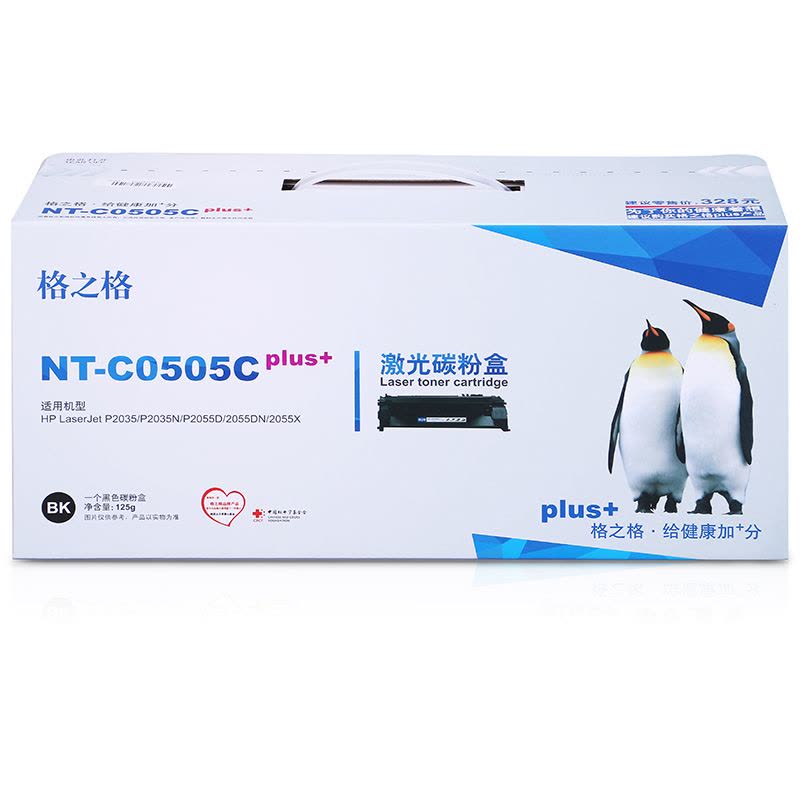 格之格CE505A硒鼓NT-C0505Cplus+适用惠普hpP2035 P2035n P2055D 2055DN耗材图片