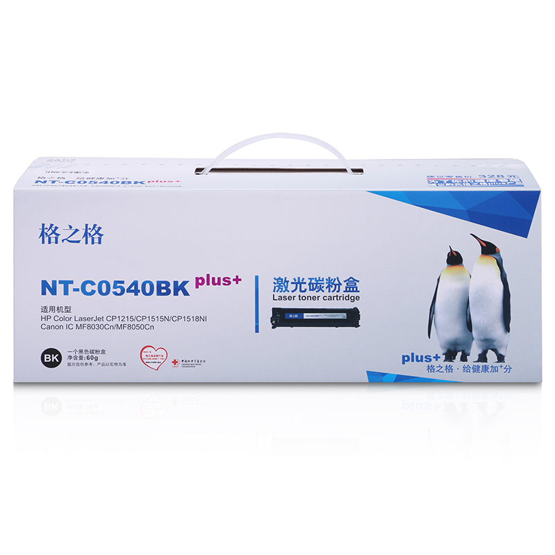 格之格CB540A黑色硒鼓NT-C0540BKplus+适用惠普hpCP1215 CP1515N 彩色耗材