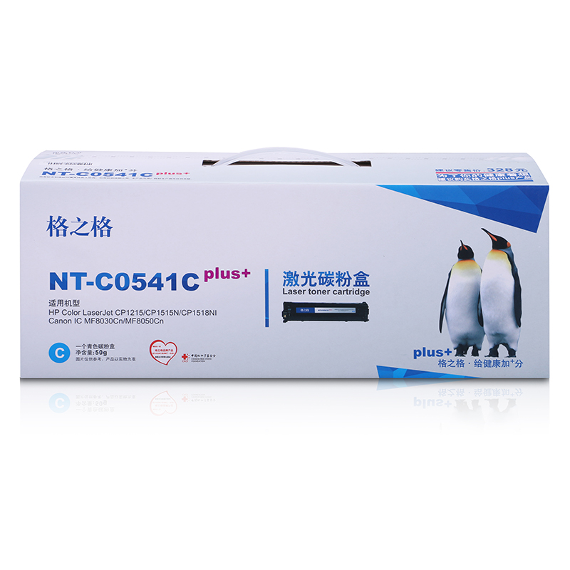 格之格CB541A青色硒鼓NT-C0541Cplus+适用惠普hpCP1215 CP1515N 彩色耗材