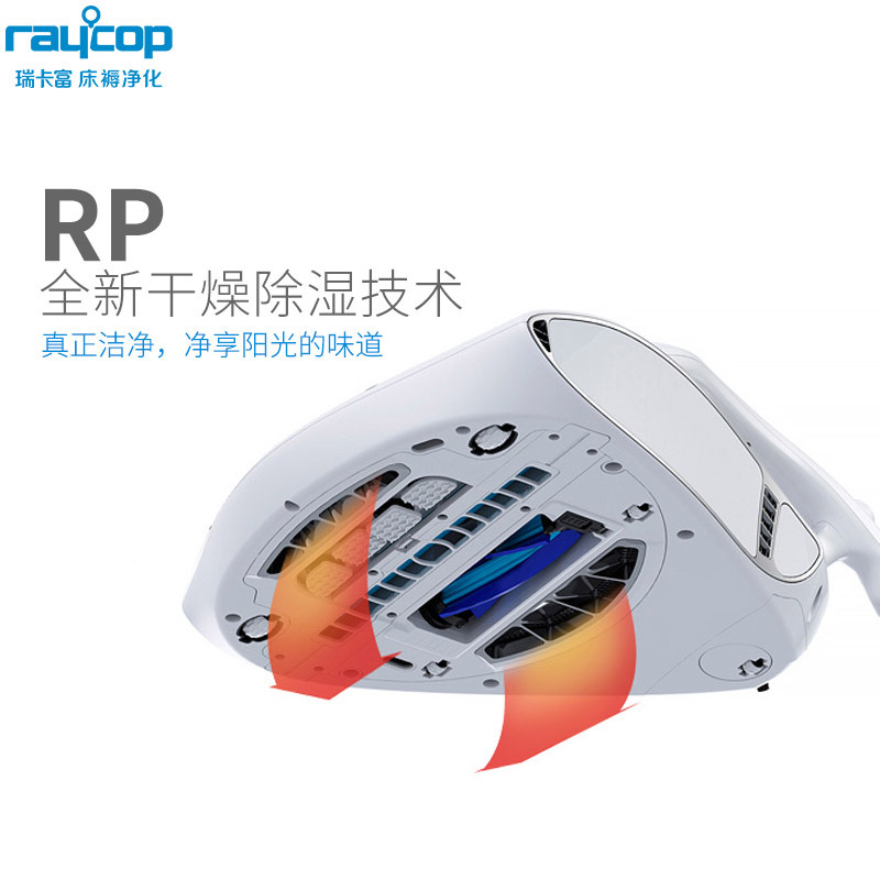 瑞卡富(Raycop) 除螨仪手持式除螨吸尘器进口除螨机家用床上杀菌高级床褥净化吸尘器(光净白)RP-100CWH