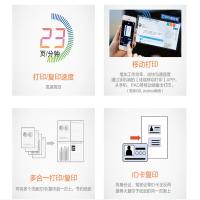 佳能 黑白激光多功能一体机 MF4720W MF4720W黑色