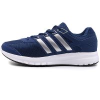 Adidas阿迪达斯男鞋2017春季新款运动鞋轻便缓震耐磨跑步鞋BB0805