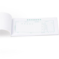 a得力报销单据粘贴单 3470 白色 75张/本 20本装