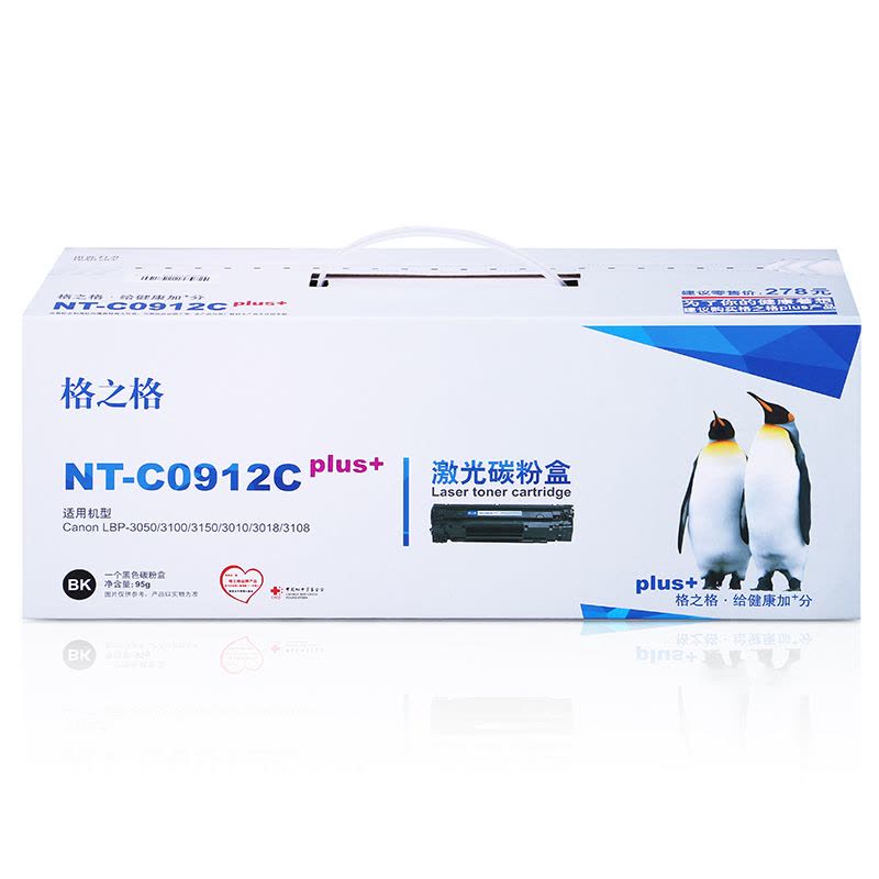 格之格CRG-912硒鼓NT-C0912Cplus+适用佳能LPB-3018 3108 3050 3100 3150耗材图片