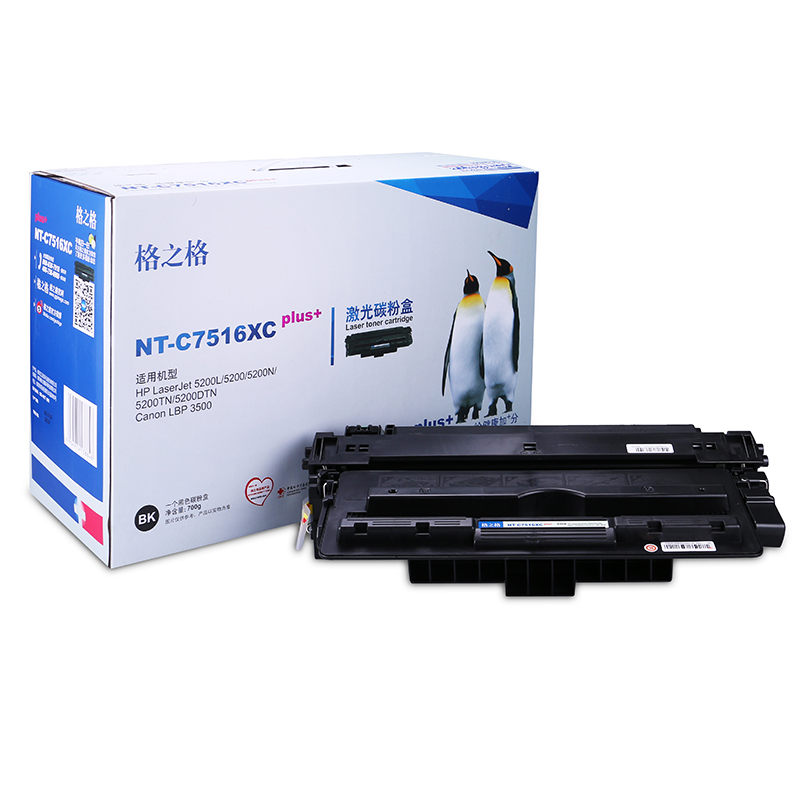 格之格Q7516A硒鼓NT-C7516XCplus+大容量适用惠普HP5200L 5200 5200n 耗材高清大图