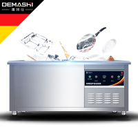 洗碗机商用 超声波洗碗机全自动洗碟刷碗机酒楼食堂 1.2米(1200*800*800)