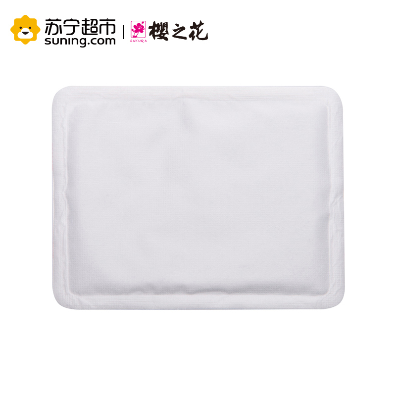 源达樱之花贴式热力贴20片装
