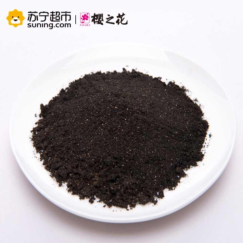 源达樱之花贴式热力贴20片装