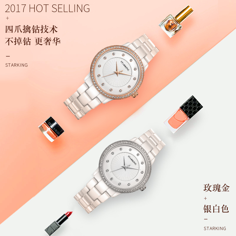 星皇(STARKING) BL0星皇防水正品女士手表超薄陶瓷白色石英表女学生韩版时尚潮流女表 BL0962