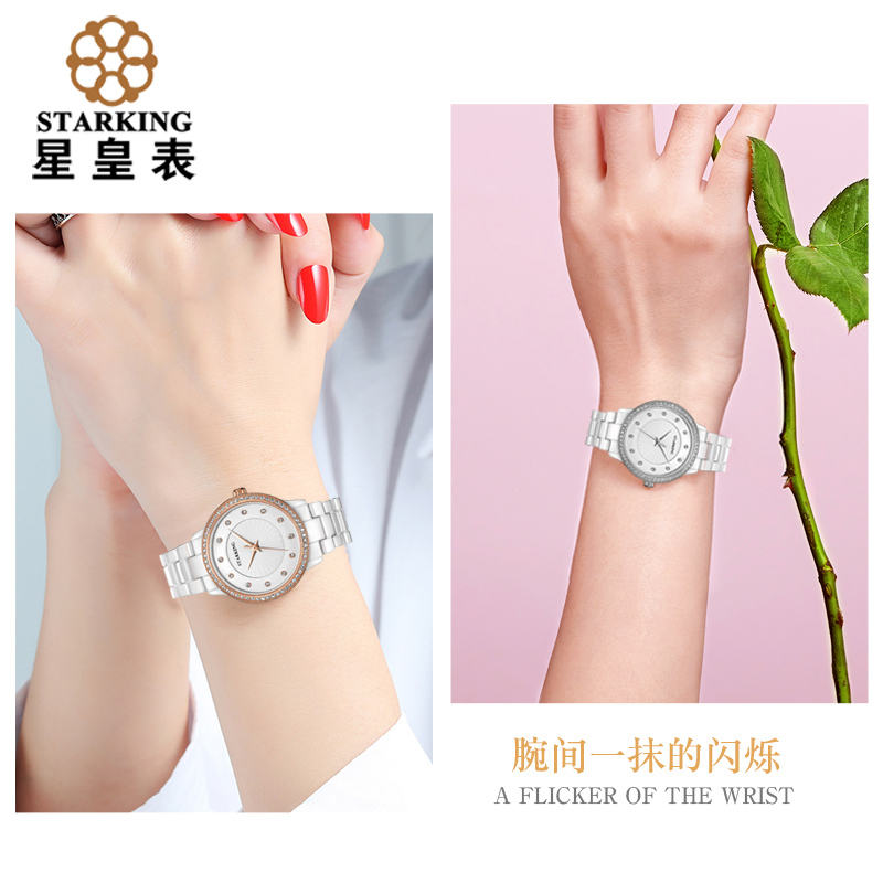 星皇(STARKING) BL0星皇防水正品女士手表超薄陶瓷白色石英表女学生韩版时尚潮流女表 BL0962