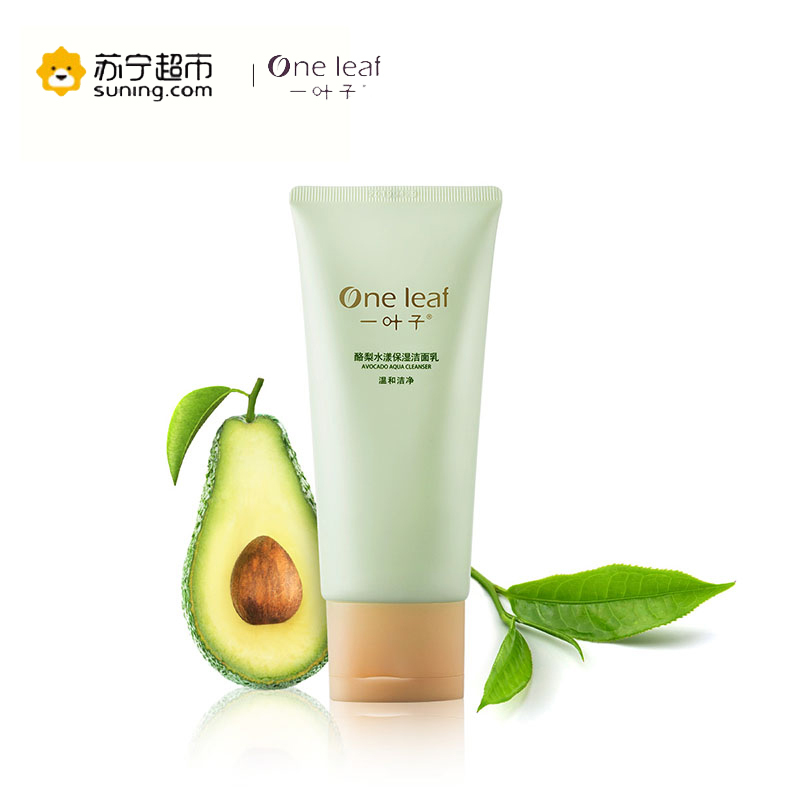 一叶子(one leaf)酪梨水漾保湿七件套(洁面100g+水120ml+乳100ml+精华30ml+旅行装15g*3