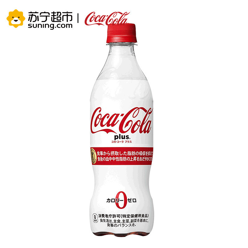 日本进口白色可口可乐Plus 白色瓶 470ml
