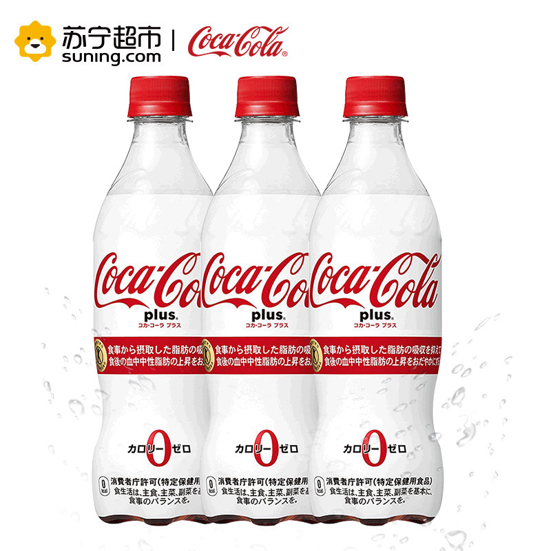 日本进口白色可口可乐Plus 白色瓶 470ml