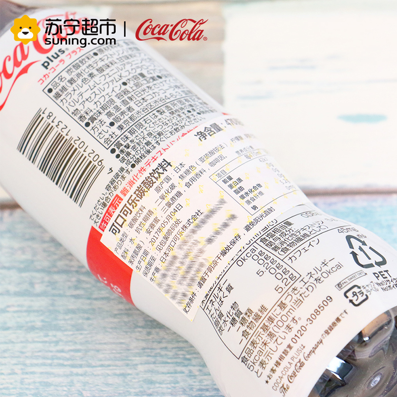 日本进口白色可口可乐Plus 白色瓶 470ml