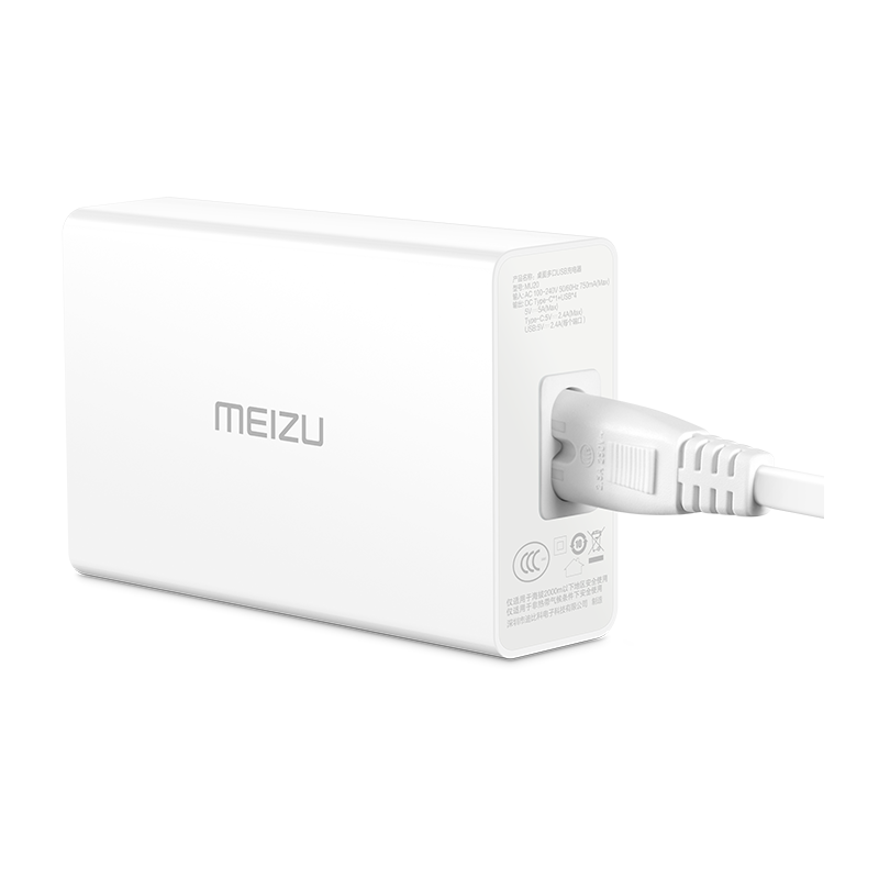 魅族(MEIZU)魅族桌面多口USB充电器