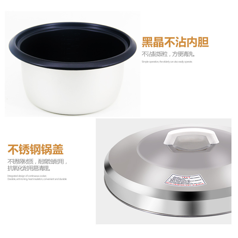 半球(PESKOE) 电饭锅 CFXB230-300 23升 加厚内胆 不沾涂层 商用 酒店 食堂 饭店 商用 电饭煲