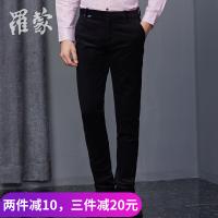 罗蒙男士休闲裤青年高腰微弹长裤子春季新款男裤